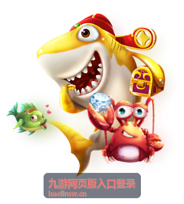 九游网页版登录账号安全验证配图
